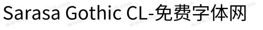 Sarasa Gothic CL字体转换